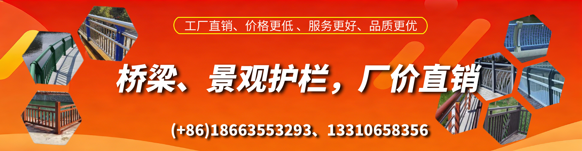 临汾桥梁护栏生产厂家